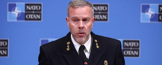 Глава военного комитета НАТО Бауэр заявил о готовности блока к конфронтации с Россией
