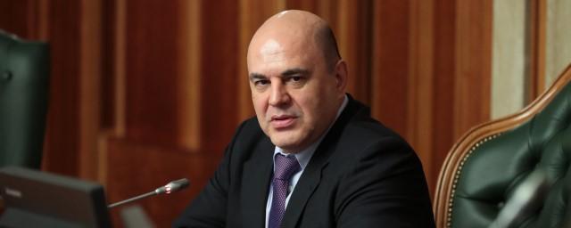 Михаил Мишустин назначил кураторов по развитию высокотехнологичных направлений