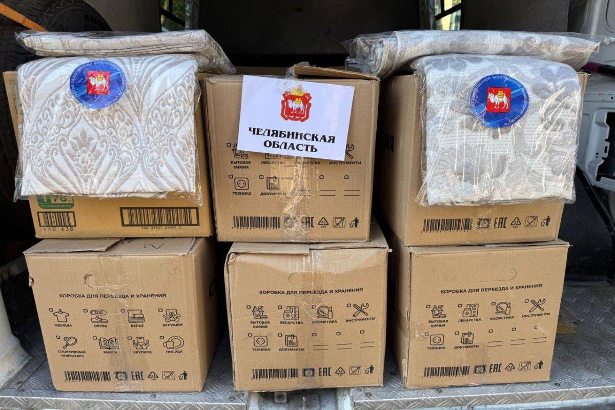 Из Челябинска в подшефный детский сад «Золотой ключик»  Ясиноватой поступил гуманитарный груз