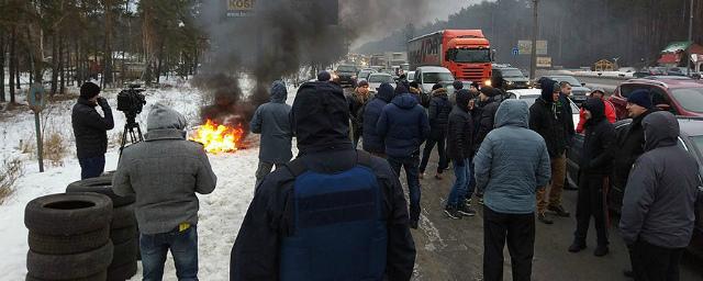 В Киеве митингующие автомобилисты заблокировали несколько трасс