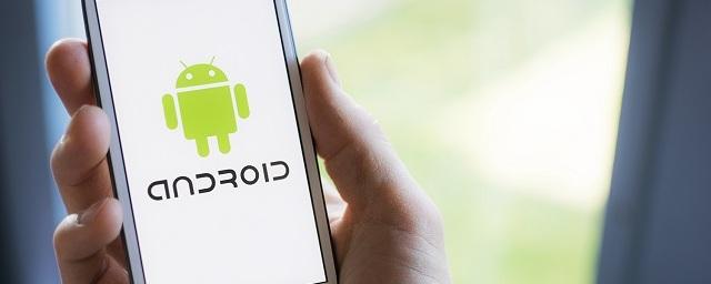Названы шесть полезных и малоизвестных функций Android