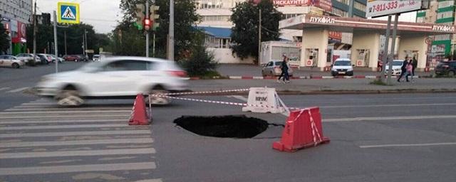 В центре Челябинска образовалась огромная яма