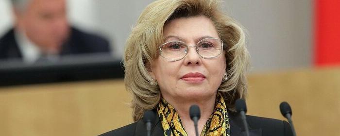 Москалькова призвала жителей Дагестана не поддаваться на провокации