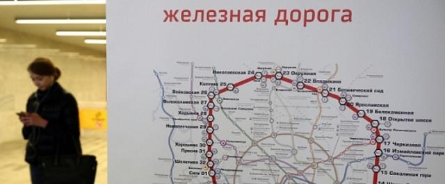 Сервисы «Яндекса» помогут пассажирам построить маршрут через станции МЦК
