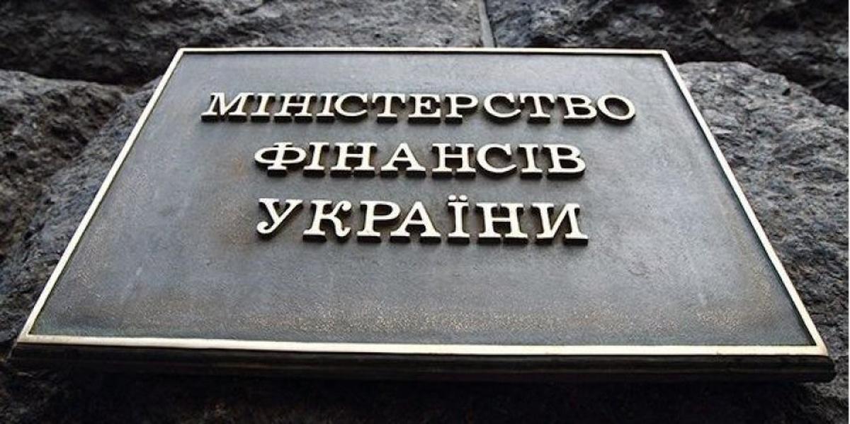 Минфин Украины назвал сумму госдолга, которую предстоит выплатить в 2024 году