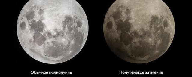 Жители Краснодарского края 5 мая смогут увидеть полутеневое лунное затмение