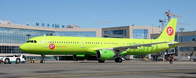 S7 Airlines has transferred international flight services to the new Domodedovo sector