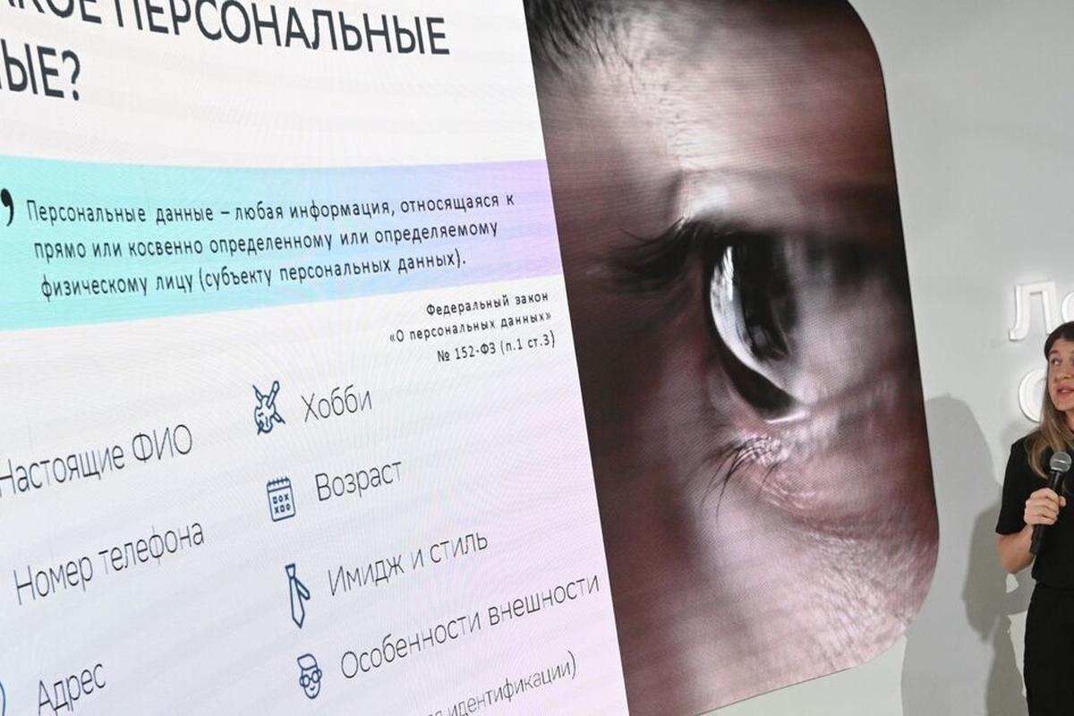 РКН: В России нужно переходить к другим принципам предоставления персональных данных