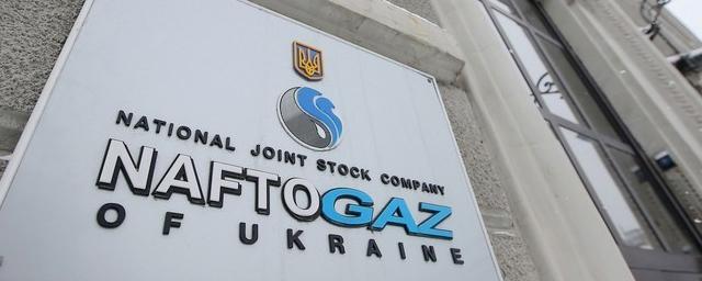 Компания «Нафтогаз» объявила о дефолте по еврооблигациям