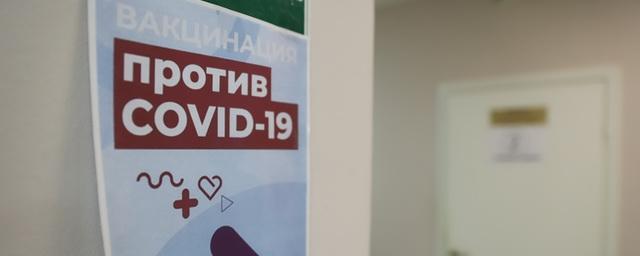 В Дзержинске 1115 человек полностью завершили вакцинацию от COVID-19
