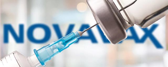 Вакцина Novavax показала эффективность против британского штамма коронавируса