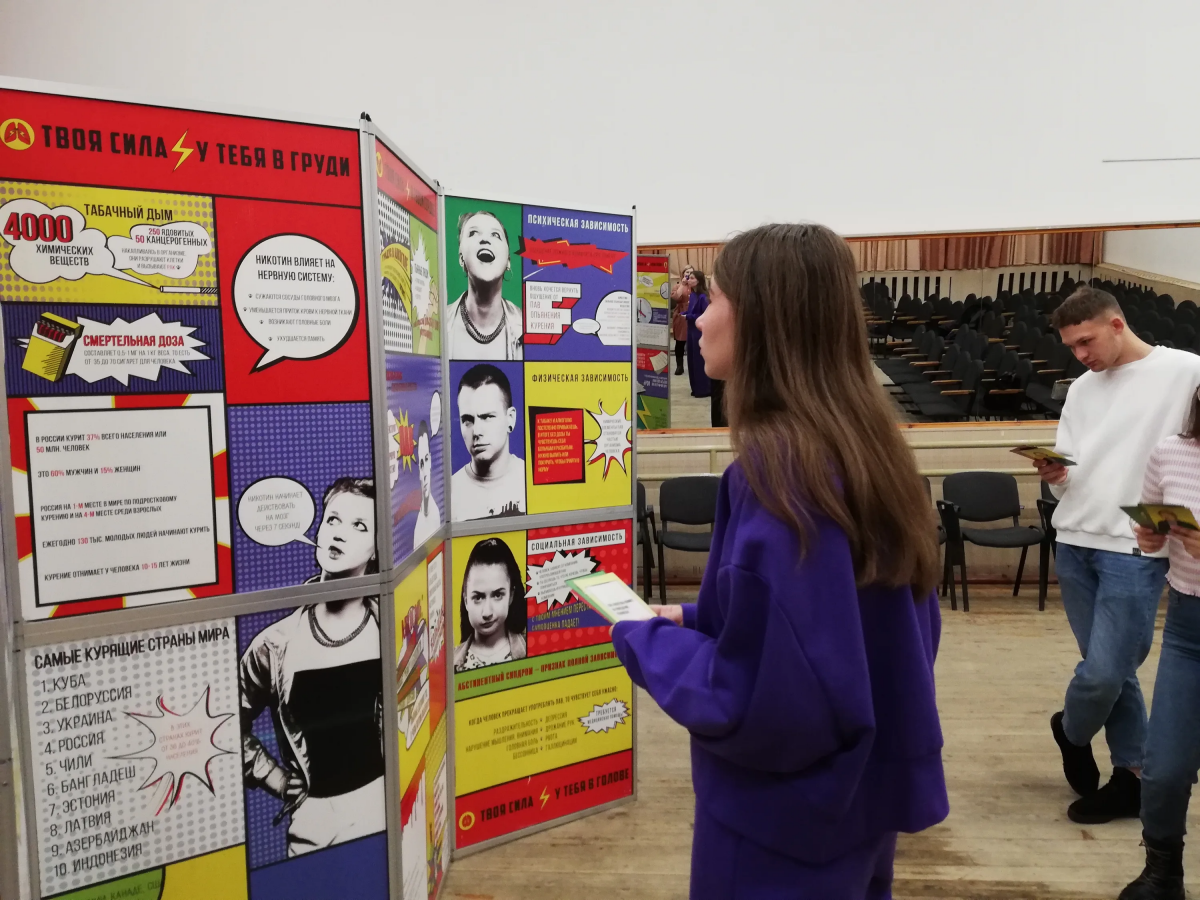 Без угроз, но с доверием: Психолог томского центра здоровья дала рекомендации, как помочь подростку отказаться от курения и давления сверстников