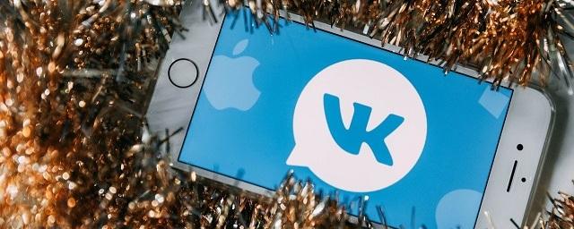 «ВКонтакте» тестирует тематические подборки для клипов