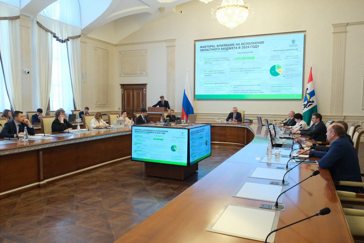 Собственные доходы бюджета Новосибирской области за год выросли на 37 млрд рублей