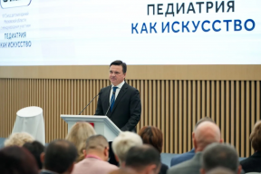 Андрей Воробьев: VII съезд детских врачей «Педиатрия как искусство» в Подмосковье собрал специалистов из 86 регионов РФ и 25 стран