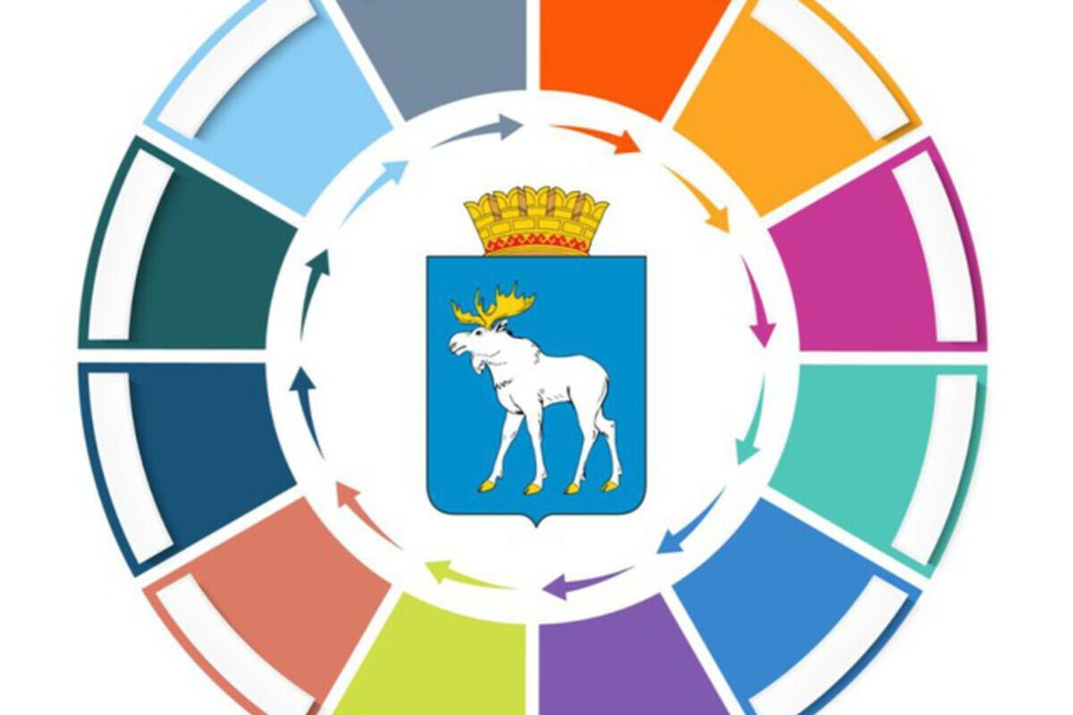 В Йошкар-Оле запустили «Городской Радар» для связи с администрацией