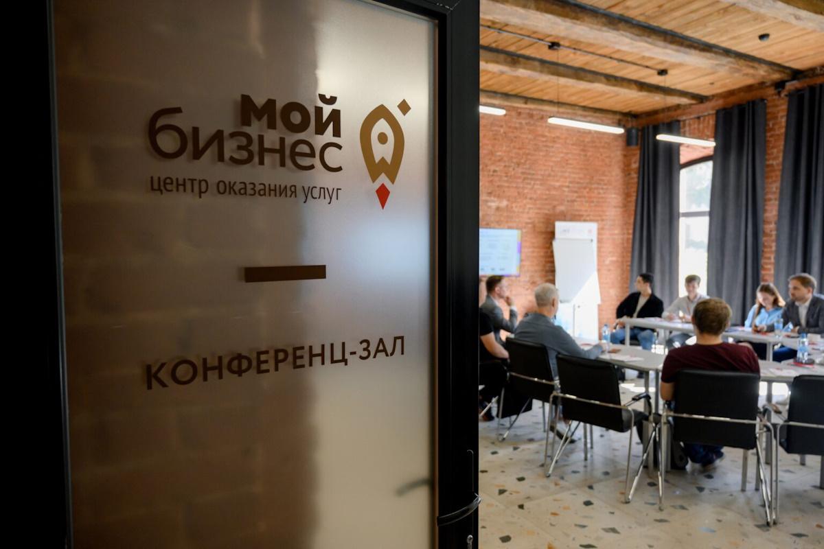 В астраханском центре «Мой бизнес» пройдет обучающий семинар для представителей креативных индустрий