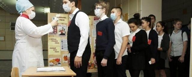 В Костроме детей с вирусными заболеваниями не пустят в школы и сады