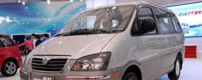 Dongfeng запустил продажи минивэна Lingzhi M5L