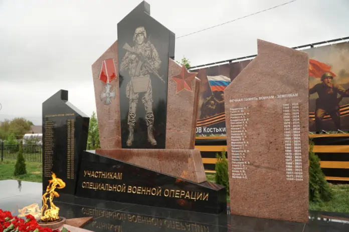 В Мордовии установлена стела в память о погибших героях СВО