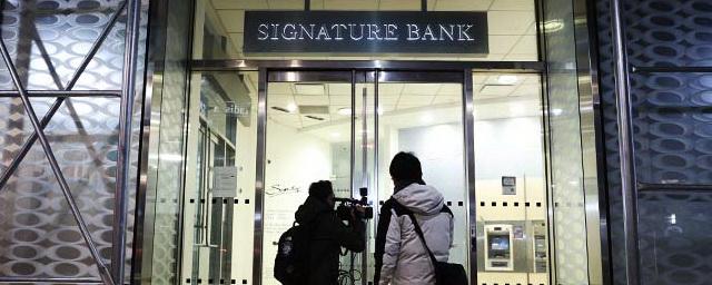 100 банков закрывают. Банк закрыт. Signature Bank.