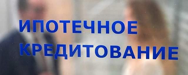 Эксперт Минфина Ольга Дайненко рассказала, как можно снизить процент по ипотеке