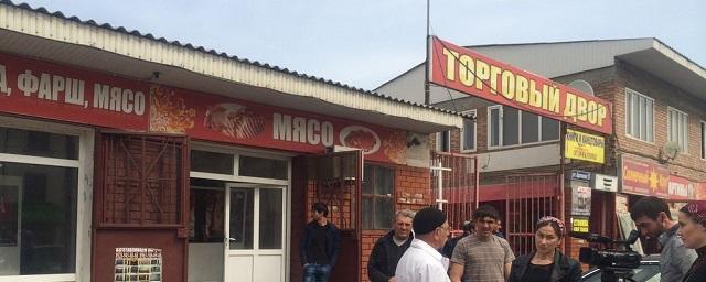 В Ингушетии закрыли оптовый рынок из-за нарушений санитарных норм