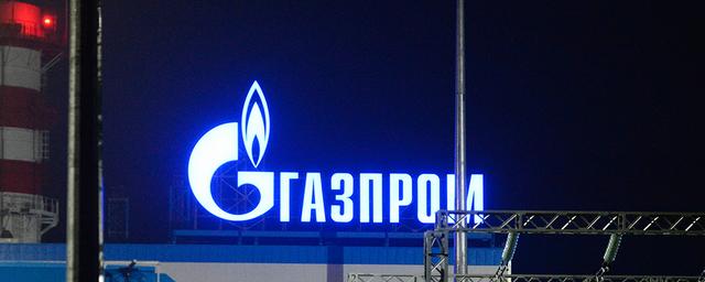 «Газпром» подал иск к компании PGNiG с требованием поднять цену на газ