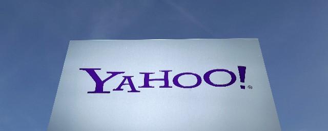 Компания Yahoo уволит в январе более тысячи сотрудников