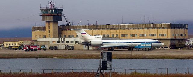 Аэропорт Певек на Чукотке начнут реконструировать 1 мая