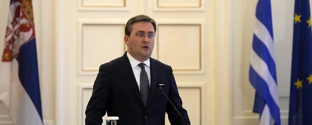 Глава МИД Сербии Селакович: Четыре страны готовы отозвать признание Косово
