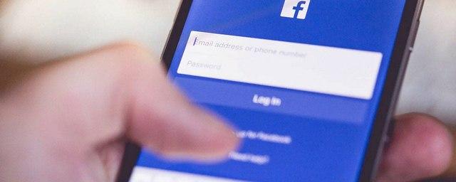 Facebook расскажет пользователям, что знает об их активности