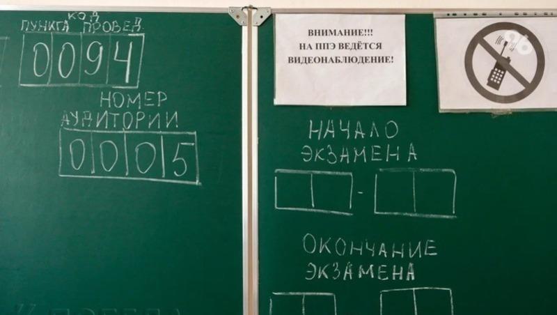 В Ставрополе более 2 тысяч школьников собираются сдавать ЕГЭ в 2023 году