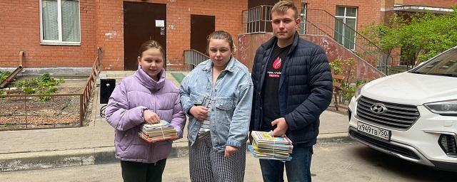 В Лобне беженцам из Донбасса члены партии «Единая Россия» передали детские книги