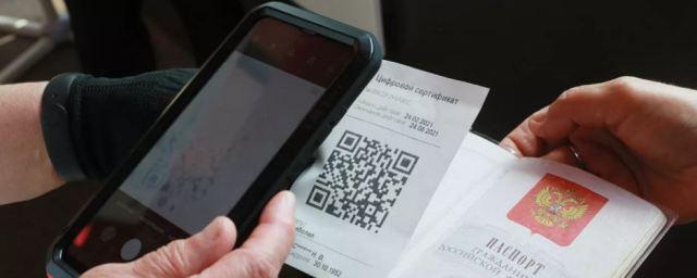 В Москве через неделю заработает система продления QR-кодов после ревакцинации