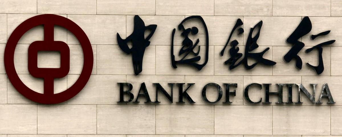 Банки Китая боятся санкций США и вводят ограничения против российских контрагентов