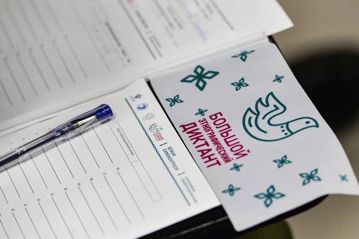 Акция в поддержку национальных культур: когда и где писать этнографический диктант в Мордовии