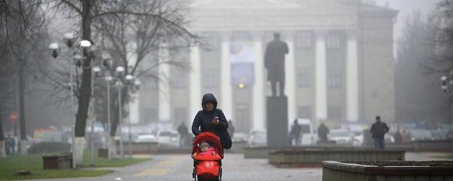 В Москве из-за опасности тумана объявлен «желтый» уровень опасности