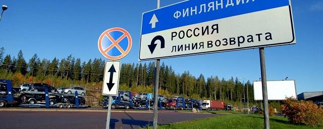 Финляндия не собирается открывать границу с Россией