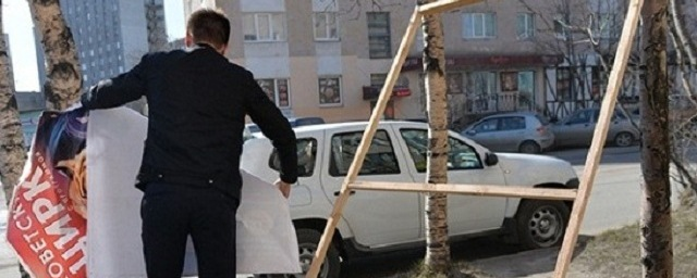 В Мурманске убрали более 30 незаконных рекламных конструкций