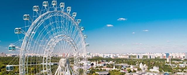 В Москве на ВДНХ остановили колесо обозрения из-за замыкания