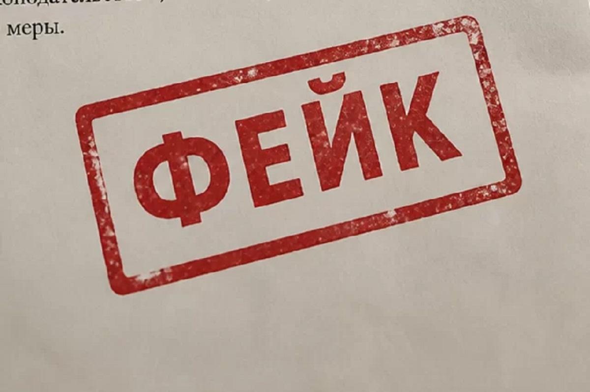 Главы томских госучреждений начали массово получать фальшивые письма об обучении