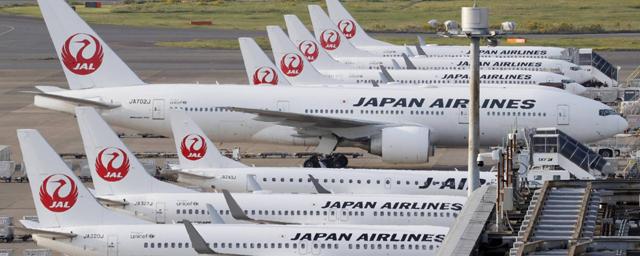 jal japan airlines crash
