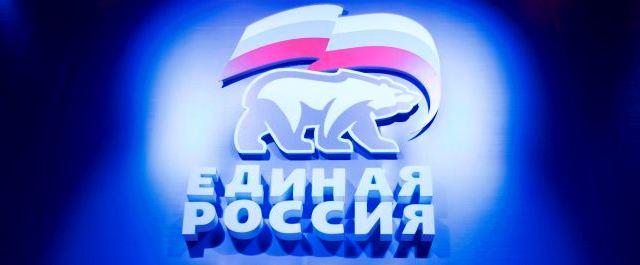В Москве начался предвыборный съезд партии «Единая Россия»