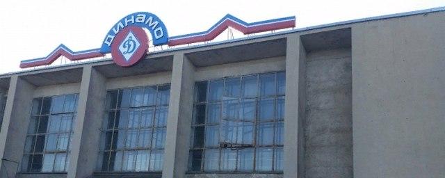 В Воронеже проведут реконструкцию стадиона «Динамо»
