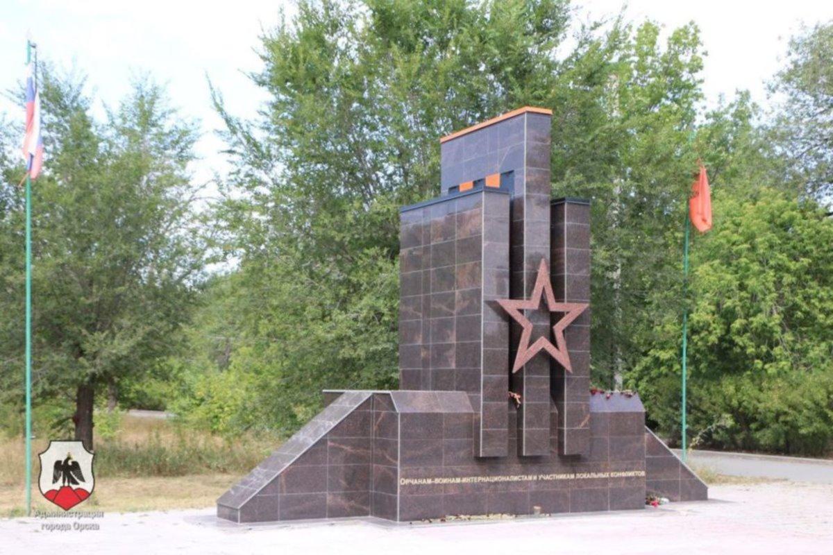 На проспекте Мира в Орске отреставрировали памятник воинам-интернационалистам
