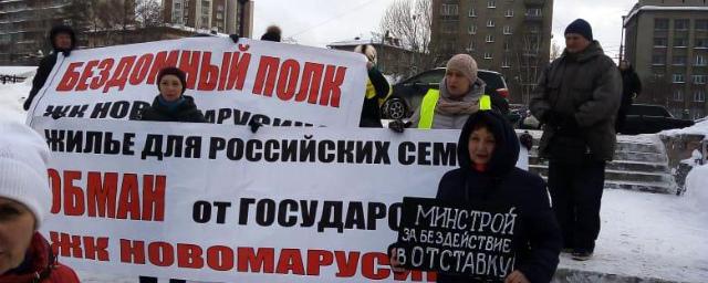 Более 50 обманутых дольщиков прошли маршем по центру Новосибирска