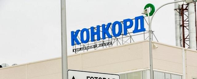 «Конкорд» назвал низкосортным фейком расследование Znak о краже 23 млн рублей хакерами