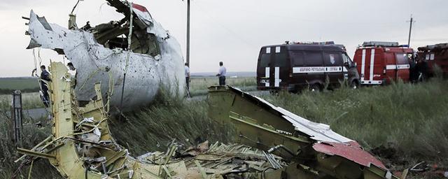 В прокуратуре Нидерландов отказались комментировать утечку записей по делу MH17