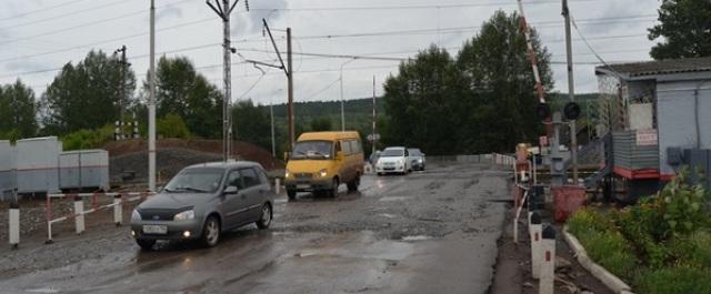 В Уфе начали строить автомобильный мост через Тимашевский переезд